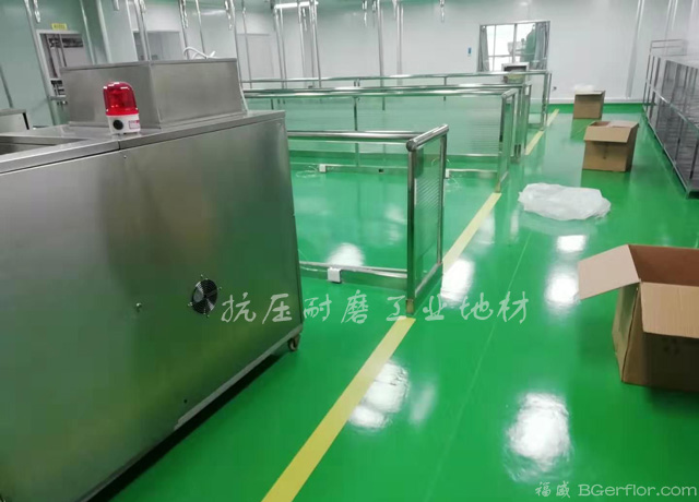 生物 制藥車間工業(yè)地板地材